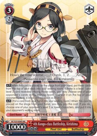 4th Kongo-class Battleship, Kirishima (KC/S25-E085 RR) - KanColle