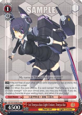 1st Tenryu-class Light Cruiser, Tenryu-Kai (RRR) (KC/S25-E086R RRR) - KanColle