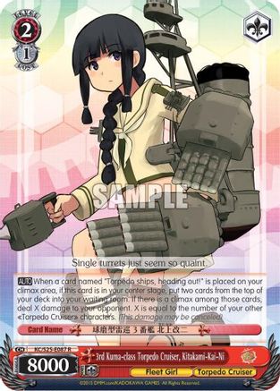 3rd Kuma-class Torpedo Cruiser, Kitakami-Kai-Ni (KC/S25-E087 R) - KanColle