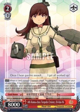 4th Kuma-class Torpedo Cruiser, Oi-Kai-Ni (KC/S25-E088 R) - KanColle