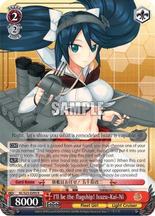 I'll be the flagship! Isuzu-Kai-Ni (KC/S25-E090 R) - KanColle