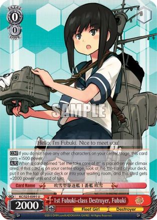 1st Fubuki-class Destroyer, Fubuki (KC/S25-E091 U) - KanColle
