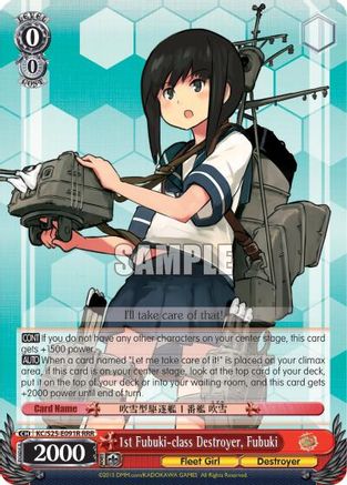 1st Fubuki-class Destroyer, Fubuki (RRR) (KC/S25-E091R RRR) - KanColle