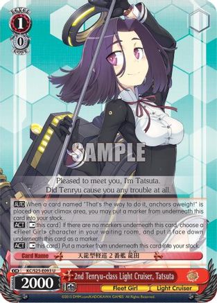 2nd Tenryu-class Light Cruiser, Tatsuta (KC/S25-E093 U) - KanColle