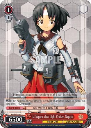 1st Nagara-class Light Cruiser, Nagara (KC/S25-E097 U) - KanColle