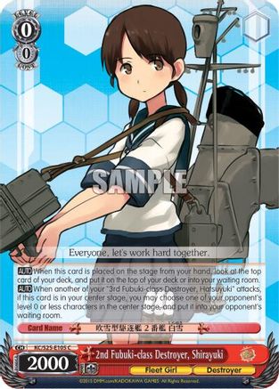 2nd Fubuki-class Destroyer, Shirayuki (KC/S25-E105 C) - KanColle