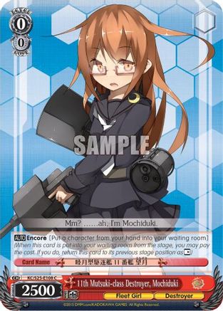 11th Mutsuki-class Destroyer, Mochiduki (KC/S25-E108 C) - KanColle