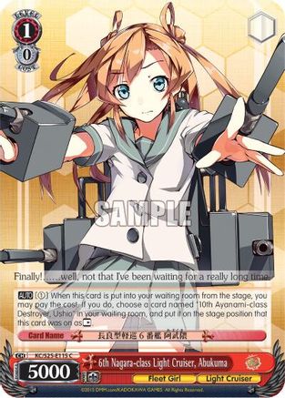 6th Nagara-class Light Cruiser, Abukuma (KC/S25-E115 C) - KanColle