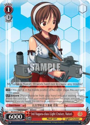 3rd Nagara-class Light Cruiser, Natori (KC/S25-E118 C) - KanColle