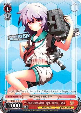 2nd Kuma-class Light Cruiser, Tama (KC/S25-E119 C) - KanColle