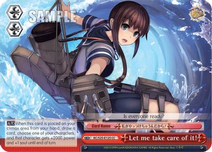 Let me take care of it! (KC/S25-E125 CC) - KanColle