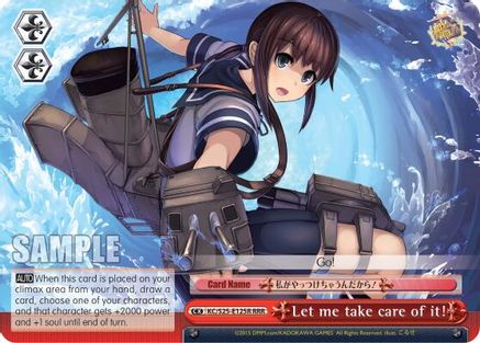 Let me take care of it! (RRR) (KC/S25-E125R RRR) - KanColle