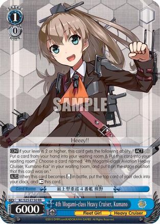 4th Mogami-class Heavy Cruiser, Kumano (SR) (KC/S25-E130S SR) - KanColle