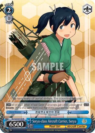 Soryu-class Aircraft Carrier, Soryu (KC/S25-E135 R) - KanColle