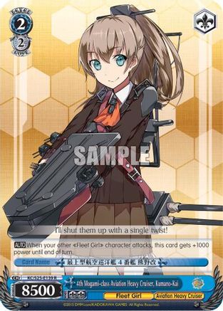 4th Mogami-class Aviation Heavy Cruiser, Kumano-Kai (KC/S25-E139 R) - KanColle