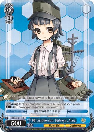 9th Asashio-class Destroyer, Arare (KC/S25-E148 C) - KanColle