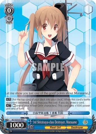 3rd Shiratsuyu-class Destroyer, Murasame (KC/S25-E149 C) - KanColle