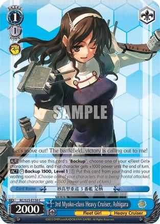 3rd Myoko-class Heavy Cruiser, Ashigara (KC/S25-E158 C) - KanColle