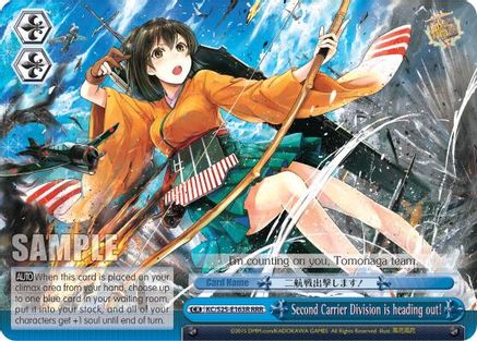 Second Carrier Division is heading out! (RRR) (KC/S25-E163R RRR) - KanColle