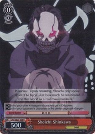 Shoichi Shinkawa (Parallel Foil) (SAO/SE23-E08 R) - Sword Art Online II