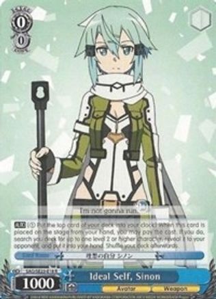 Ideal Self, Sinon (SAO/SE23-E18 R) - Sword Art Online II