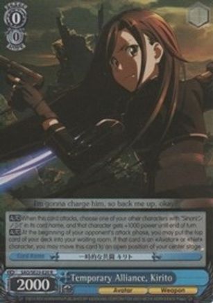 Temporary Alliance, Kirito (Parallel Foil) (SAO/SE23-E20 R) - Sword Art Online II