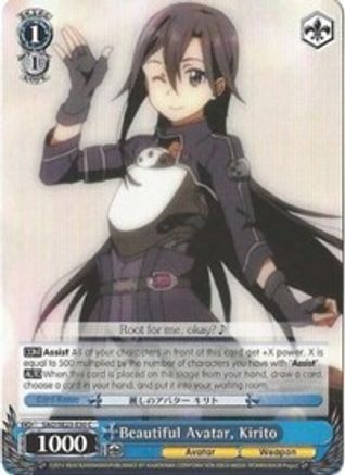 Beautiful Avatar, Kirito (SAO/SE23-E30 C) - Sword Art Online II