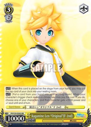 Kagamine Len "Original"(F 2nd) (PD/S29-E002 RR) - Hatsune Miku: Project DIVA F 2nd