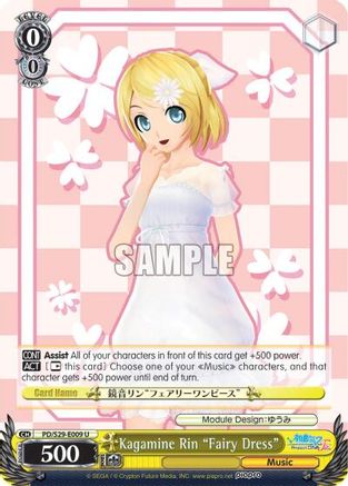 Kagamine Rin "Fairy Dress" (PD/S29-E009 U) - Hatsune Miku: Project DIVA F 2nd