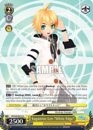 Kagamine Len "White Edge" (PD/S29-E012 U) - Hatsune Miku: Project DIVA F 2nd