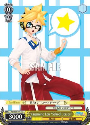 Kagamine Len "School Jersey" (PD/S29-E014 C) - Hatsune Miku: Project DIVA F 2nd