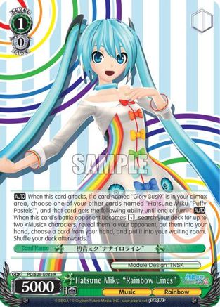 Hatsune Miku "Rainbow Lines" (PD/S29-E035 R) - Hatsune Miku: Project DIVA F 2nd