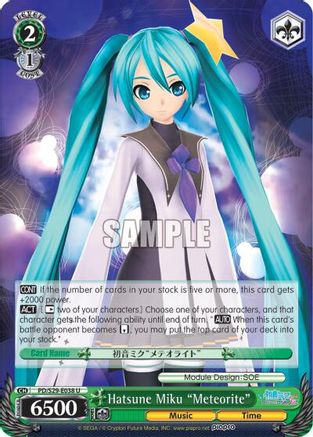 Hatsune Miku "Meteorite" (PD/S29-E038 U) - Hatsune Miku: Project DIVA F 2nd