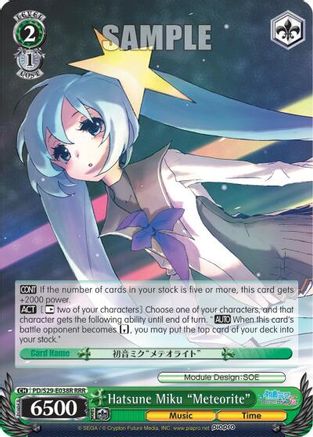 Hatsune Miku "Meteorite" (RRR) (PD/S29-E038R RRR) - Hatsune Miku: Project DIVA F 2nd