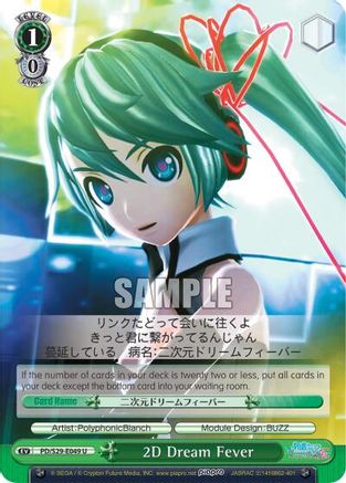2D Dream Fever (PD/S29-E049 U) - Hatsune Miku: Project DIVA F 2nd