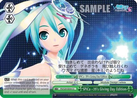 SPiCa -39's Giving Day Edition- (PD/S29-E054 CC) - Hatsune Miku: Project DIVA F 2nd