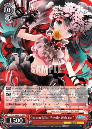 Hatsune Miku "Breath With You" (RRR) (PD/S29-E061R RRR) - Hatsune Miku: Project DIVA F 2nd