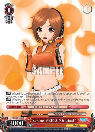 Sakine MEIKO "Original" (PD/S29-E062 R) - Hatsune Miku: Project DIVA F 2nd