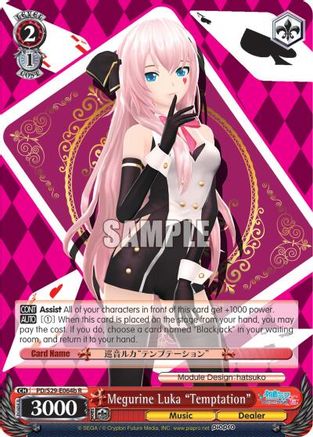 Megurine Luka "Temptation" (B) (PD/S29-E064b R) - Hatsune Miku: Project DIVA F 2nd