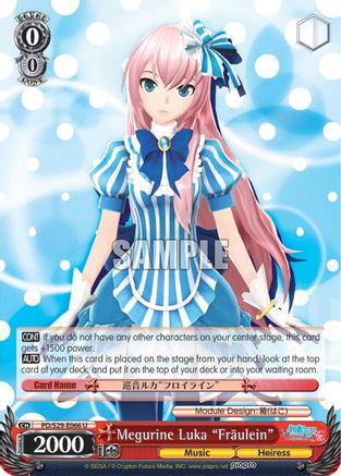 Megurine Luka "Fraulein" (PD/S29-E066 U) - Hatsune Miku: Project DIVA F 2nd