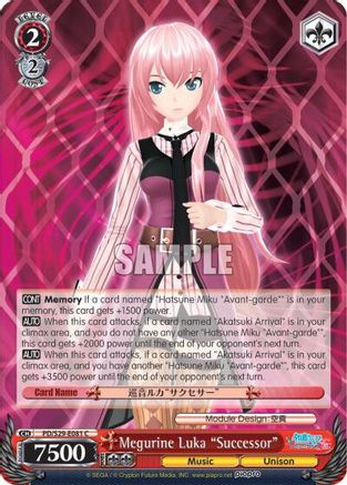 Megurine Luka "Successor" (PD/S29-E081 C) - Hatsune Miku: Project DIVA F 2nd