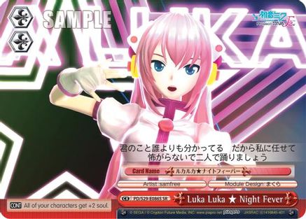 Luka Luka Night Fever (SR) (PD/S29-E086S SR) - Hatsune Miku: Project DIVA F 2nd