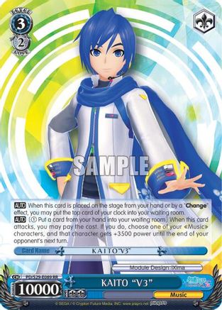 KAITO "V3" (PD/S29-E089 RR) - Hatsune Miku: Project DIVA F 2nd