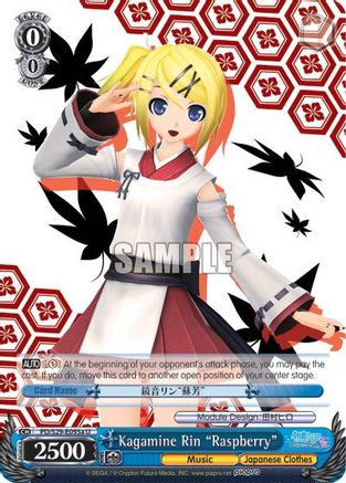 Kagamine Rin "Raspberry" (A) (PD/S29-E095a U) - Hatsune Miku: Project DIVA F 2nd