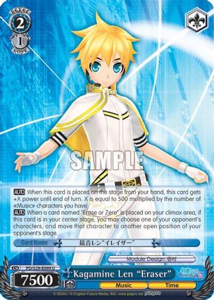Kagamine Len "Eraser" (PD/S29-E099 U) - Hatsune Miku: Project DIVA F 2nd