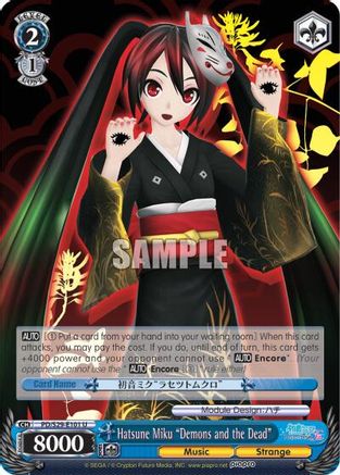 Hatsune Miku "Demons and the Dead" (PD/S29-E101 U) - Hatsune Miku: Project DIVA F 2nd