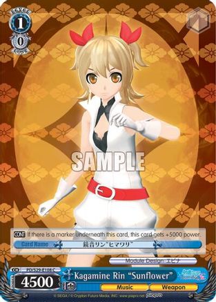 Kagamine Rin "Sunflower" (PD/S29-E108 C) - Hatsune Miku: Project DIVA F 2nd