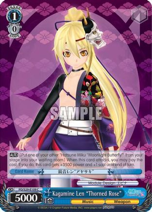 Kagamine Len "Thorned Rose" (PD/S29-E109 C) - Hatsune Miku: Project DIVA F 2nd