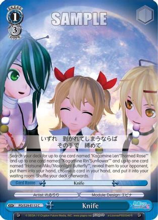 Knife (PD/S29-E112 C) - Hatsune Miku: Project DIVA F 2nd