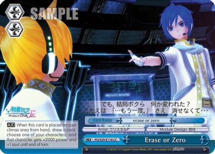 Erase or Zero (PD/S29-E116 CC) - Hatsune Miku: Project DIVA F 2nd